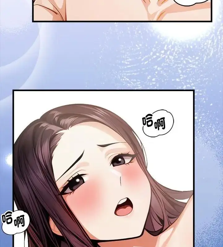 漫画《美女咨商师的夜间诊疗室》第3话第88张图