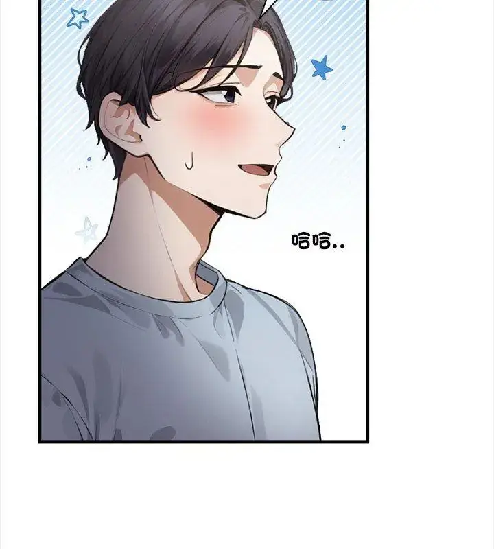 漫画《美女咨商师的夜间诊疗室》第3话第99张图