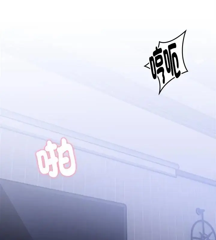 漫画《美女咨商师的夜间诊疗室》第4话第100张图
