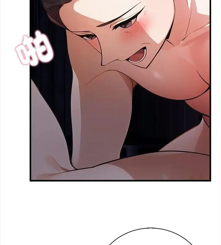 漫画《美女咨商师的夜间诊疗室》第4话第105张图