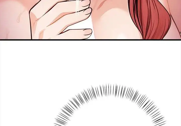 漫画《美女咨商师的夜间诊疗室》第4话第122张图