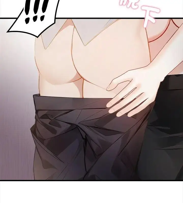漫画《美女咨商师的夜间诊疗室》第4话第39张图