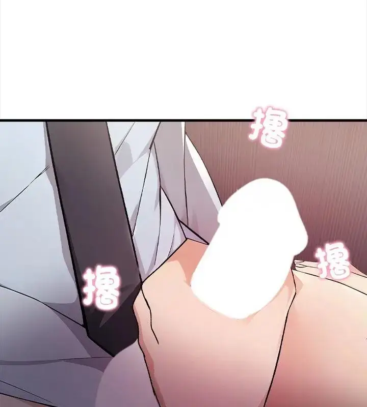 漫画《美女咨商师的夜间诊疗室》第4话第58张图