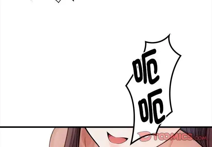 漫画《美女咨商师的夜间诊疗室》第4话第65张图