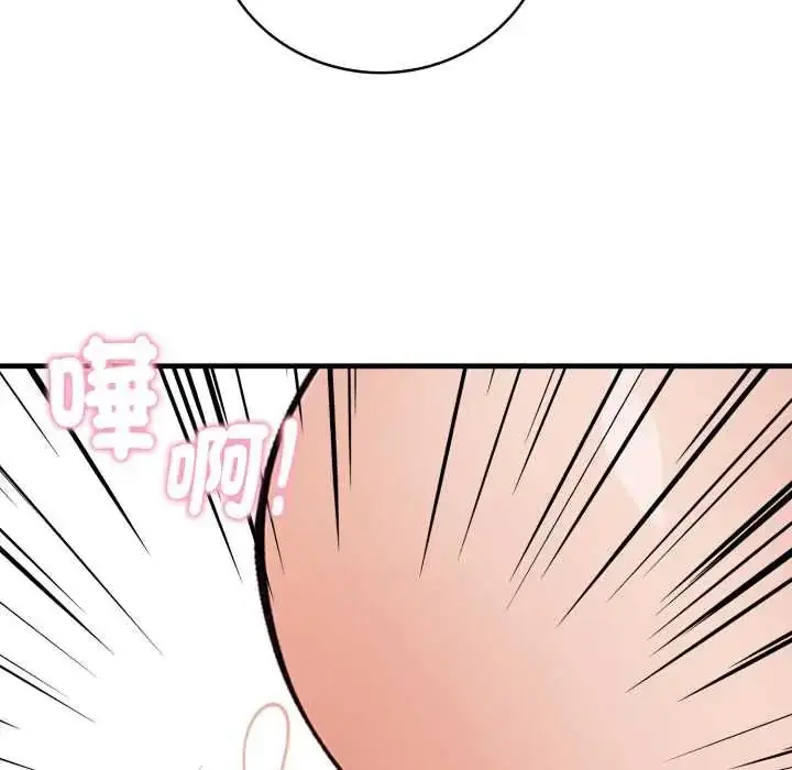 漫画《美女咨商师的夜间诊疗室》第5话第116张图