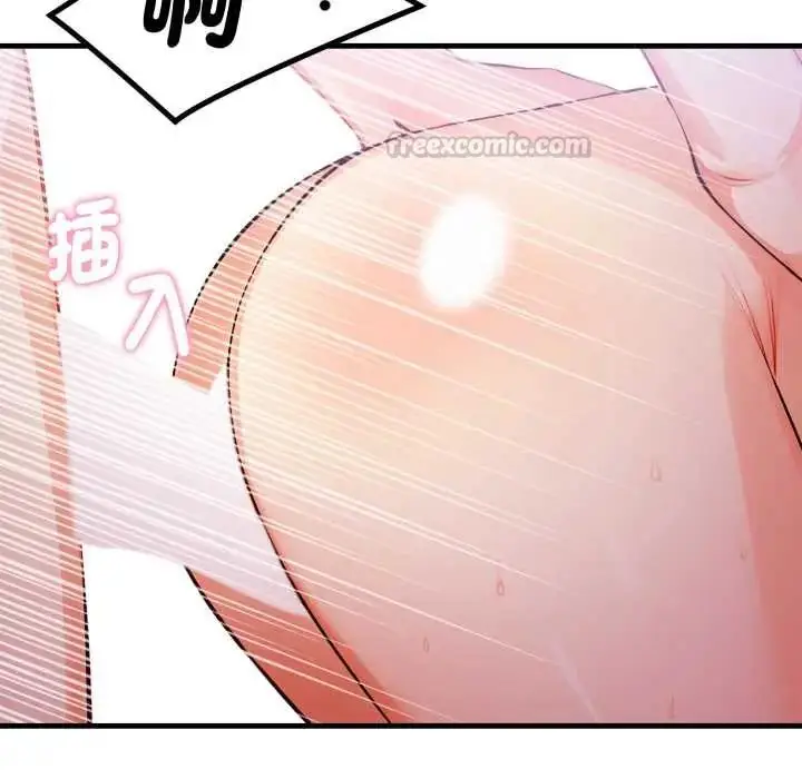 漫画《美女咨商师的夜间诊疗室》第5话第15张图