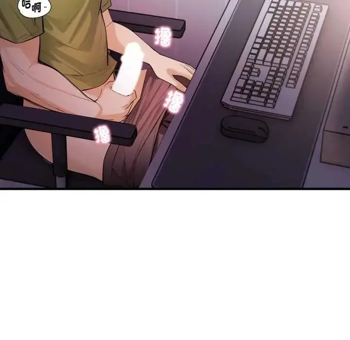 漫画《美女咨商师的夜间诊疗室》第5话第41张图