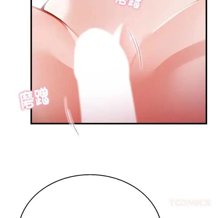 漫画《美女咨商师的夜间诊疗室》第5话第87张图