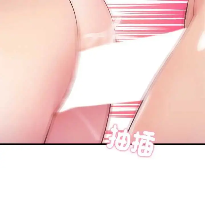 漫画《美女咨商师的夜间诊疗室》第6话第116张图