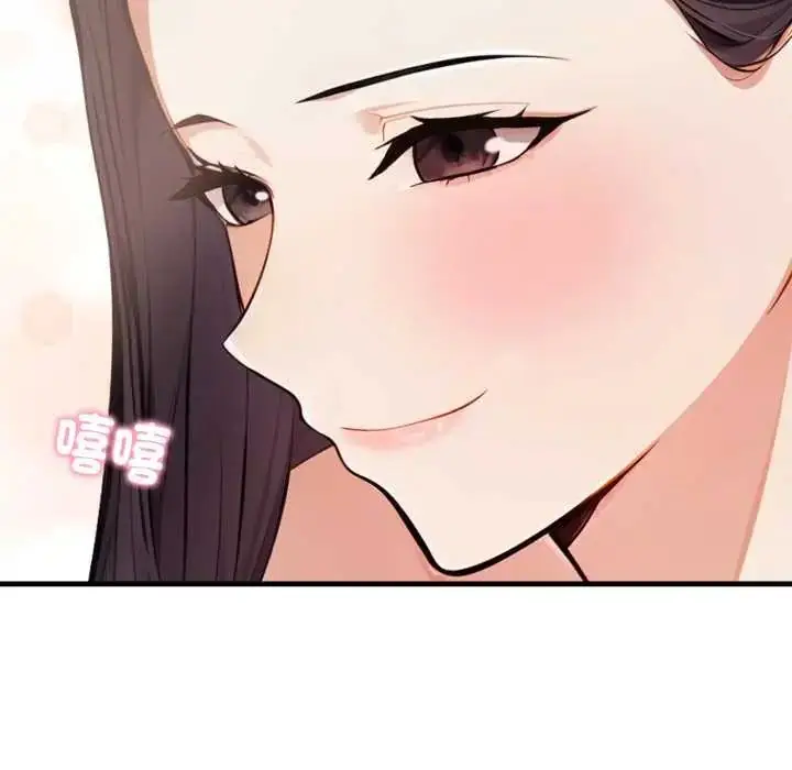 漫画《美女咨商师的夜间诊疗室》第6话第21张图