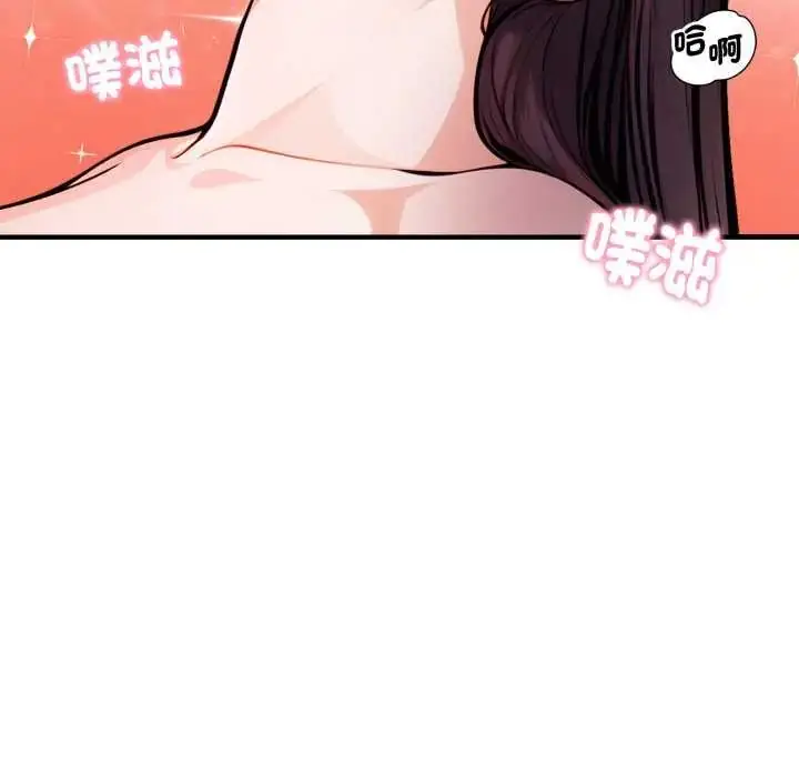 漫画《美女咨商师的夜间诊疗室》第6话第25张图