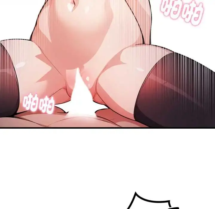 漫画《美女咨商师的夜间诊疗室》第6话第31张图
