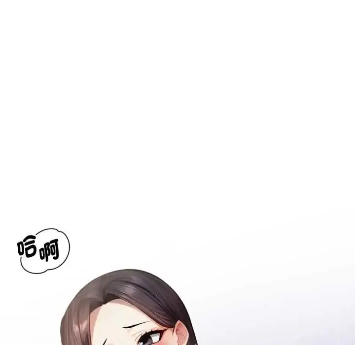 漫画《美女咨商师的夜间诊疗室》第6话第43张图