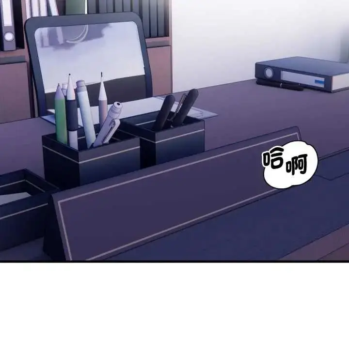 漫画《美女咨商师的夜间诊疗室》第6话第5张图
