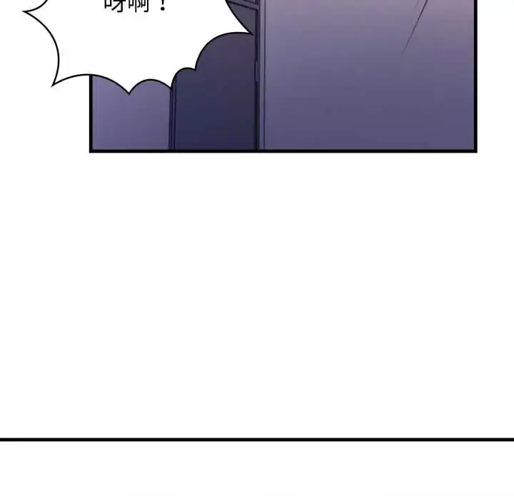 漫画《美女咨商师的夜间诊疗室》第6话第54张图