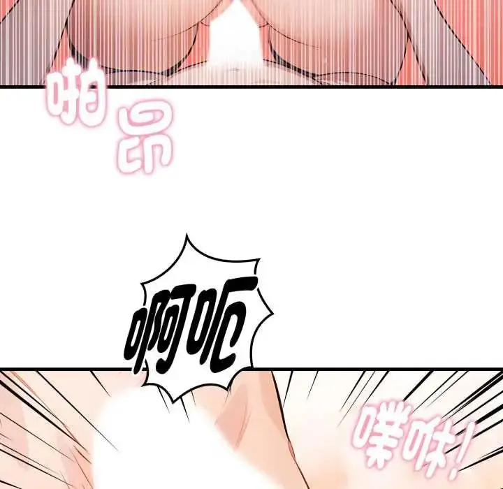 漫画《美女咨商师的夜间诊疗室》第6话第62张图