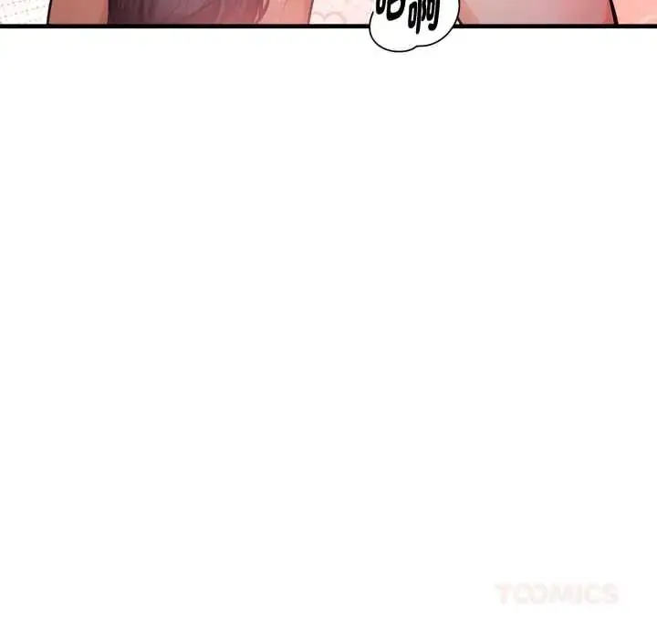 漫画《美女咨商师的夜间诊疗室》第6话第66张图