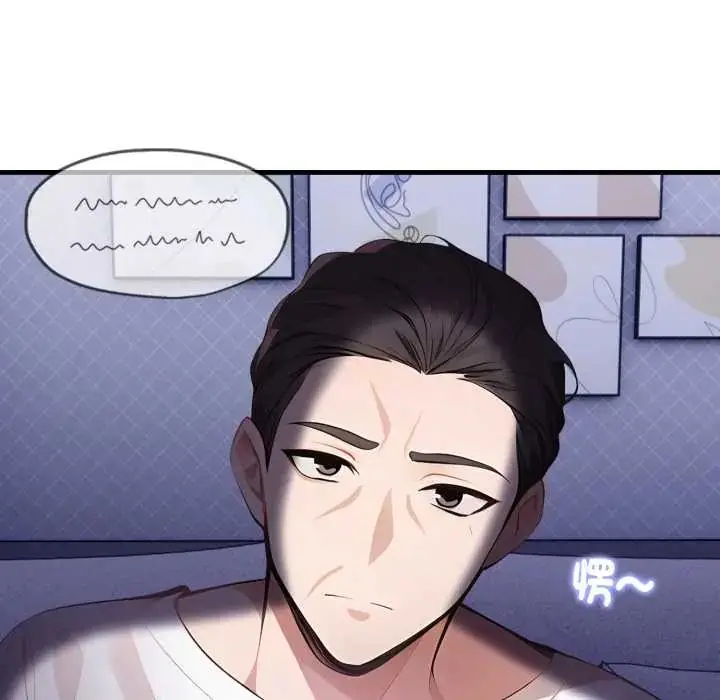 漫画《美女咨商师的夜间诊疗室》第6话第89张图