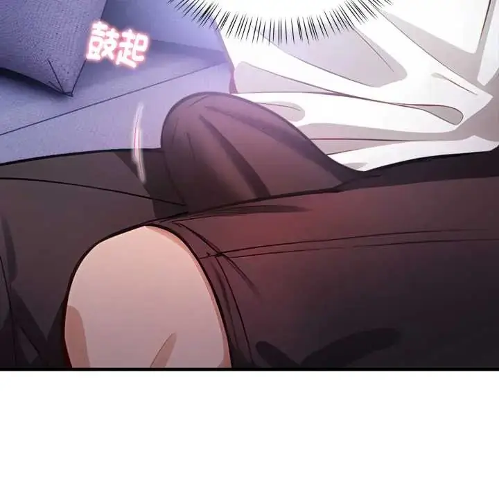 漫画《美女咨商师的夜间诊疗室》第6话第93张图