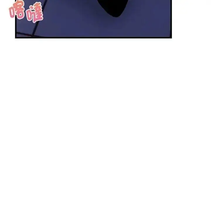 漫画《美女咨商师的夜间诊疗室》第7话第106张图
