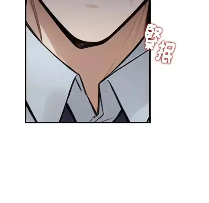 漫画《美女咨商师的夜间诊疗室》第7话第118张图