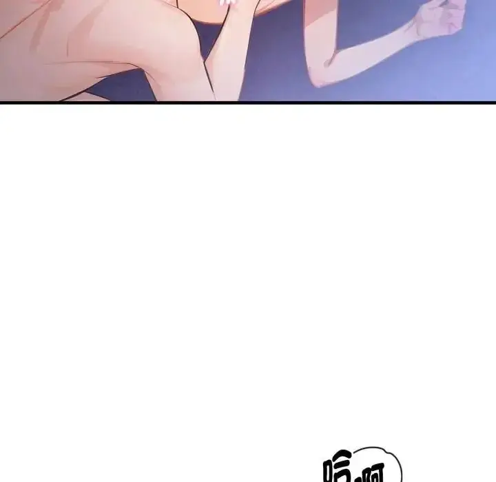 漫画《美女咨商师的夜间诊疗室》第7话第26张图