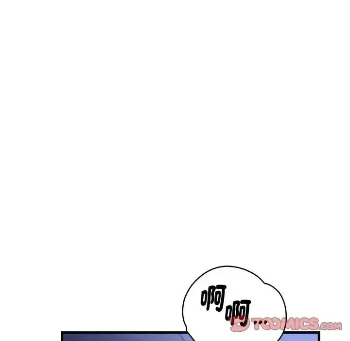 漫画《美女咨商师的夜间诊疗室》第7话第33张图