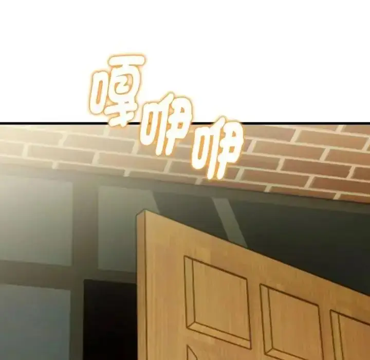 漫画《美女咨商师的夜间诊疗室》第7话第64张图