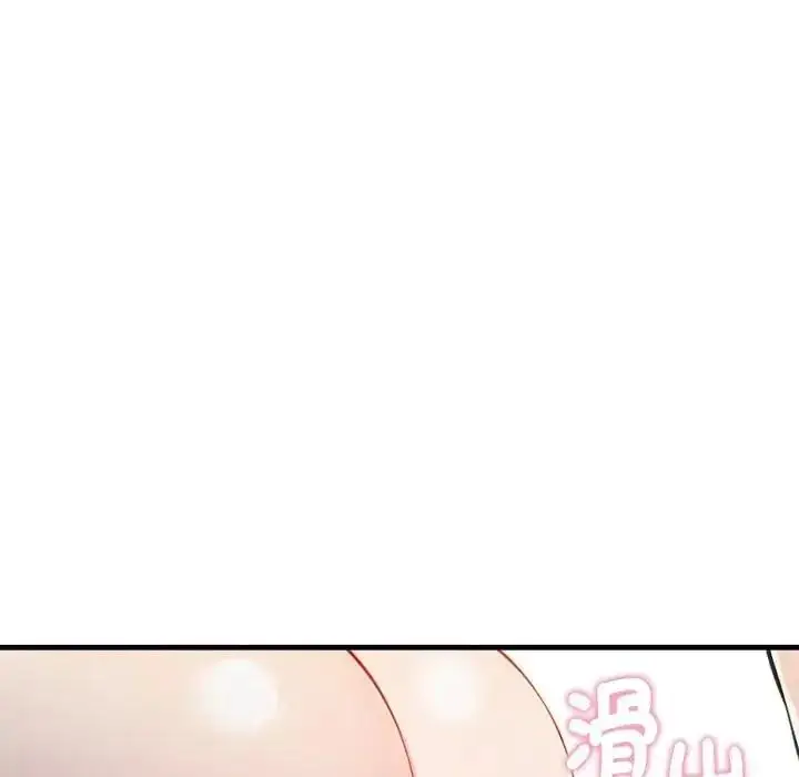 漫画《美女咨商师的夜间诊疗室》第7话第8张图