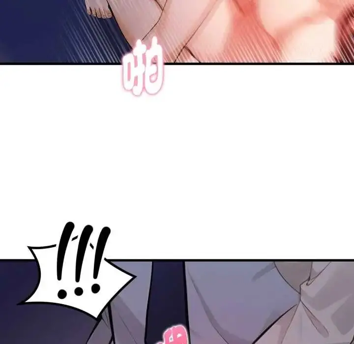 漫画《美女咨商师的夜间诊疗室》第8话第102张图