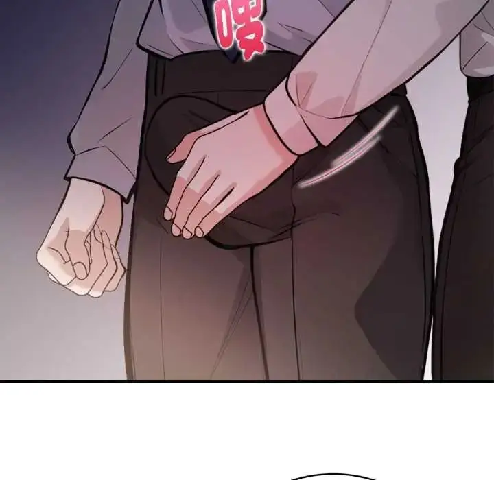 漫画《美女咨商师的夜间诊疗室》第8话第103张图