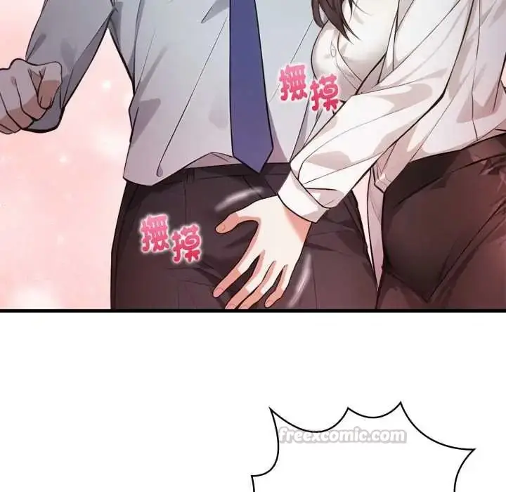 漫画《美女咨商师的夜间诊疗室》第8话第105张图