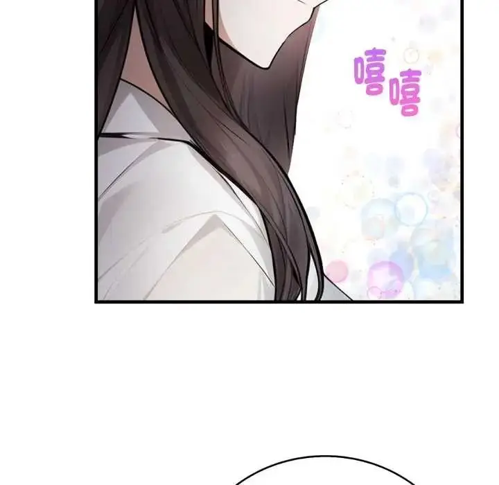 漫画《美女咨商师的夜间诊疗室》第8话第29张图