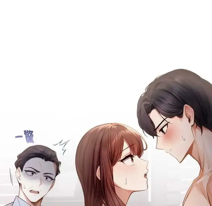 漫画《美女咨商师的夜间诊疗室》第8话第52张图