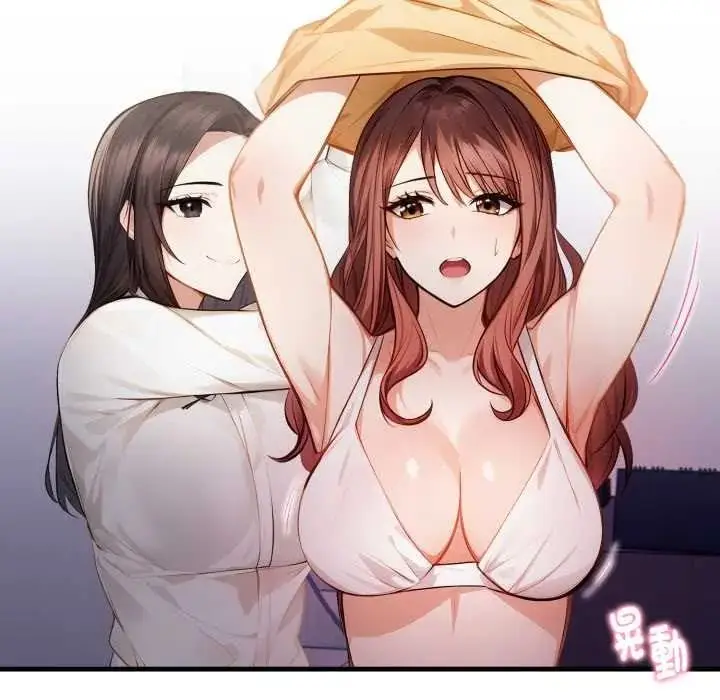 漫画《美女咨商师的夜间诊疗室》第8话第6张图
