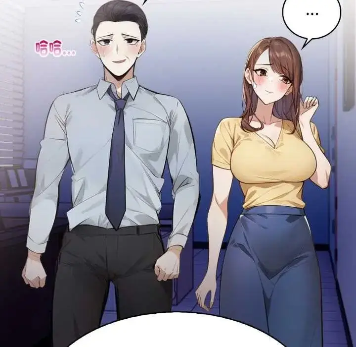 漫画《美女咨商师的夜间诊疗室》第9话第106张图