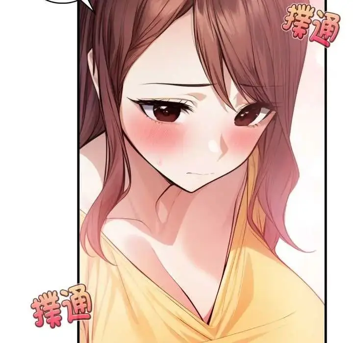 漫画《美女咨商师的夜间诊疗室》第9话第108张图