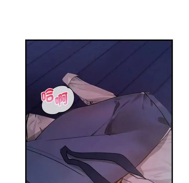 漫画《美女咨商师的夜间诊疗室》第9话第115张图