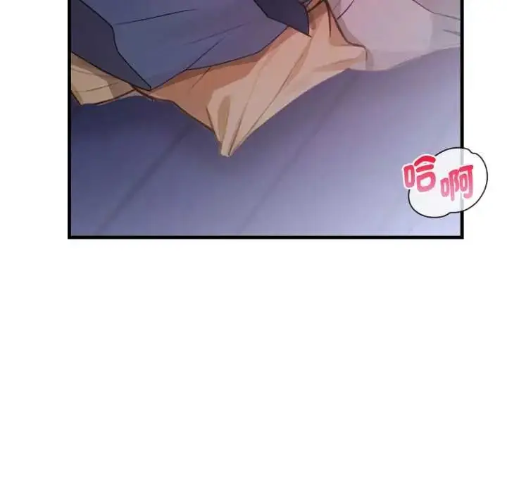 漫画《美女咨商师的夜间诊疗室》第9话第116张图