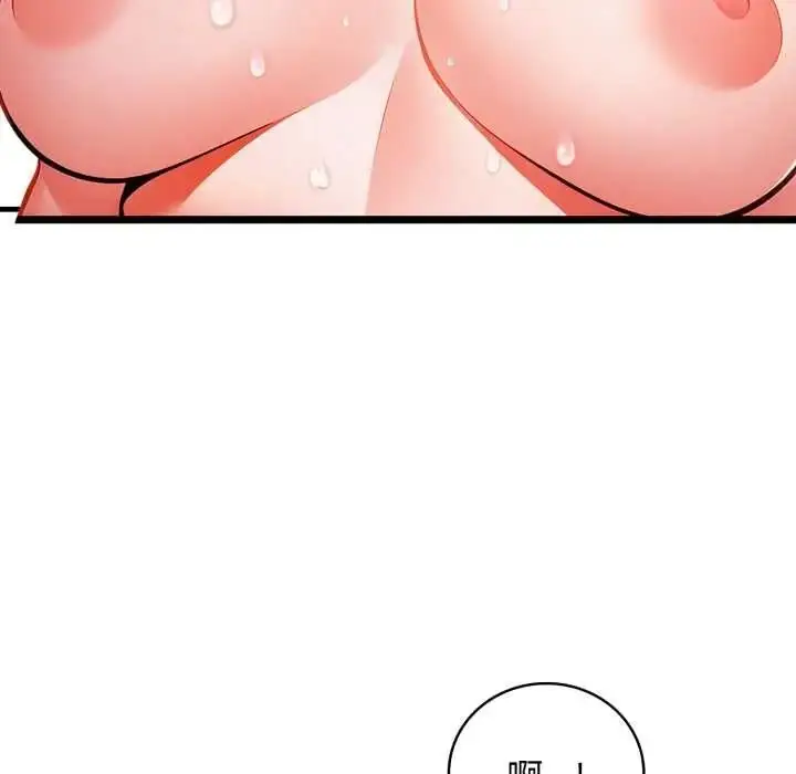 漫画《美女咨商师的夜间诊疗室》第9话第122张图