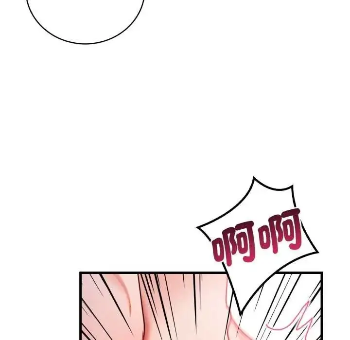 漫画《美女咨商师的夜间诊疗室》第9话第129张图