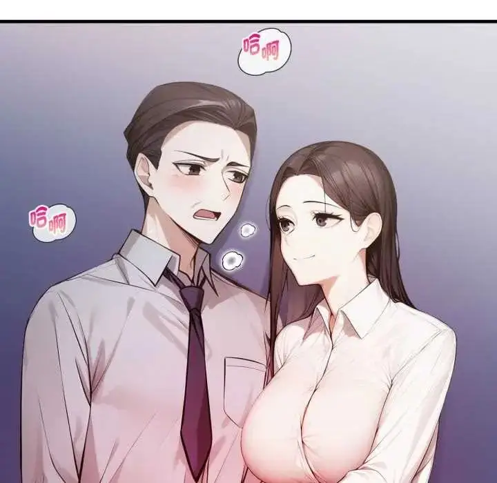漫画《美女咨商师的夜间诊疗室》第9话第21张图