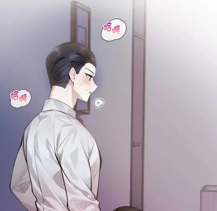 漫画《美女咨商师的夜间诊疗室》第9话第29张图