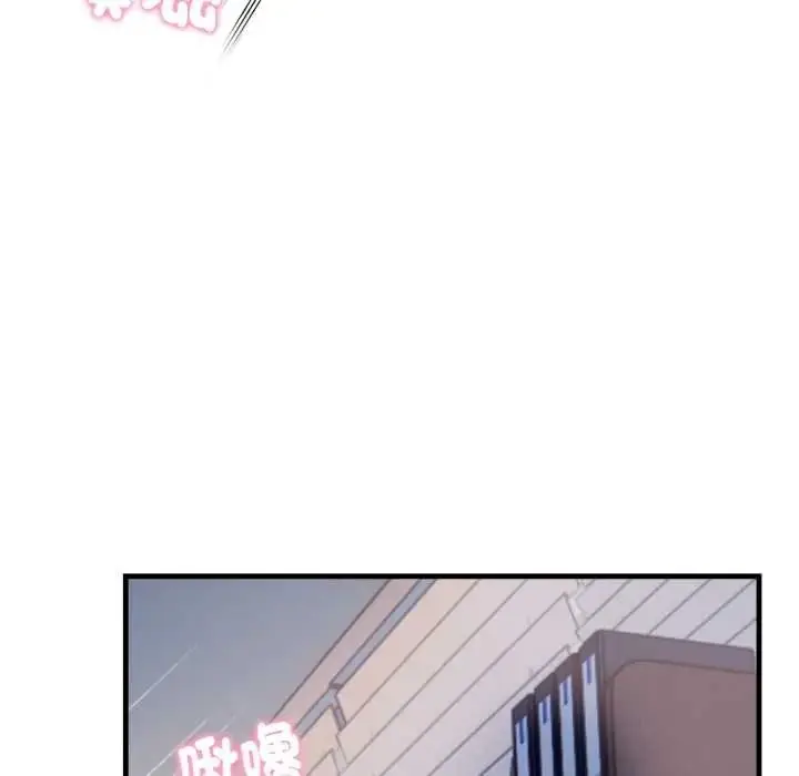 漫画《美女咨商师的夜间诊疗室》第9话第33张图