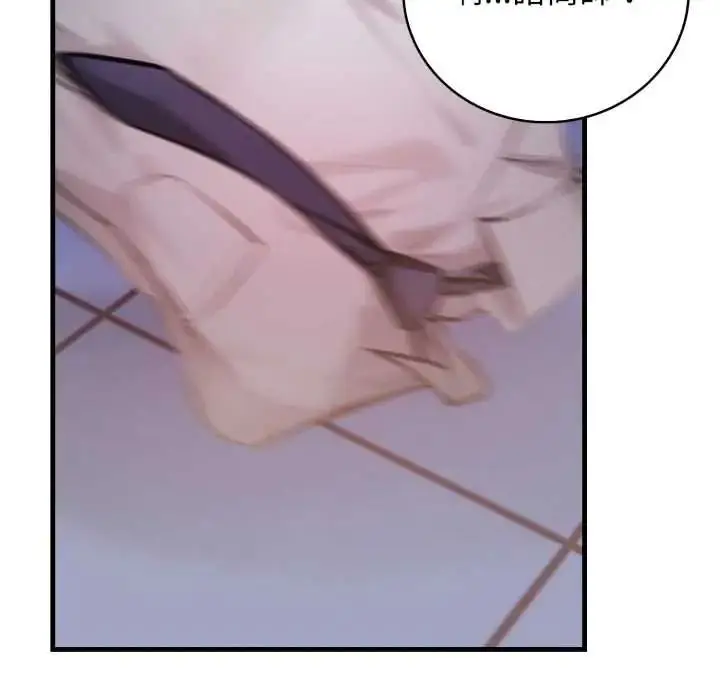 漫画《美女咨商师的夜间诊疗室》第9话第48张图