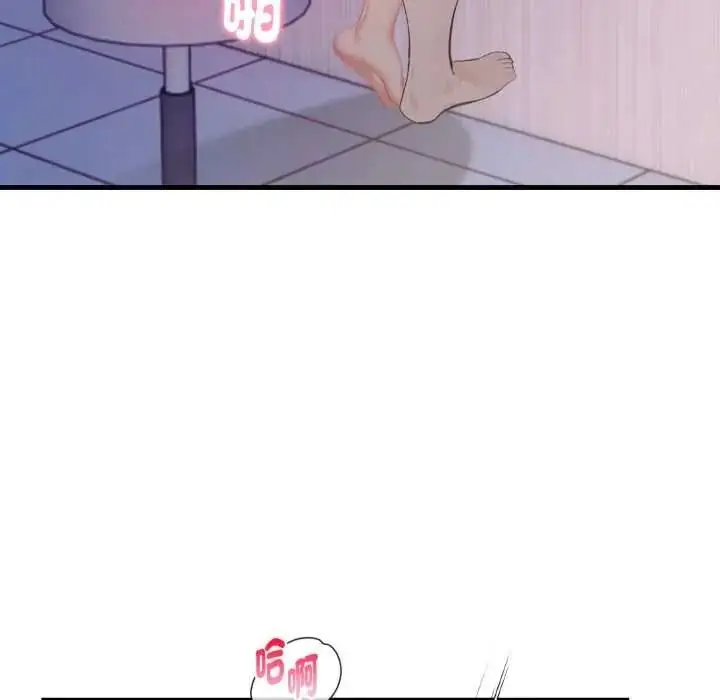 漫画《美女咨商师的夜间诊疗室》第9话第64张图