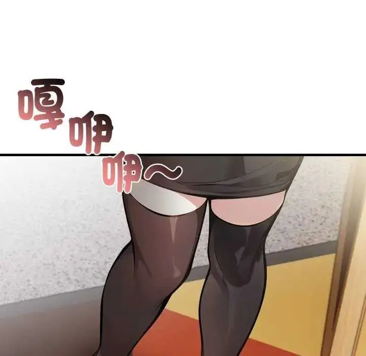 漫画《美女咨商师的夜间诊疗室》第10话第103张图