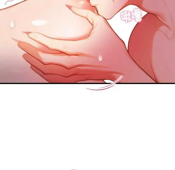 漫画《美女咨商师的夜间诊疗室》第10话第11张图