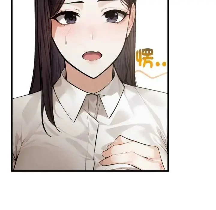 漫画《美女咨商师的夜间诊疗室》第10话第122张图
