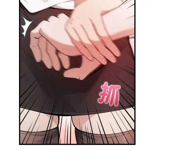 漫画《美女咨商师的夜间诊疗室》第10话第128张图